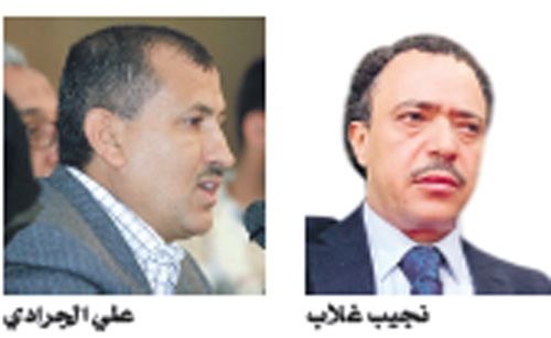 سياسيون يمنيون: تزويد المملكة بلادنا بالمشتقات النفطية يحبط أزمات الحوثي المفتعلة