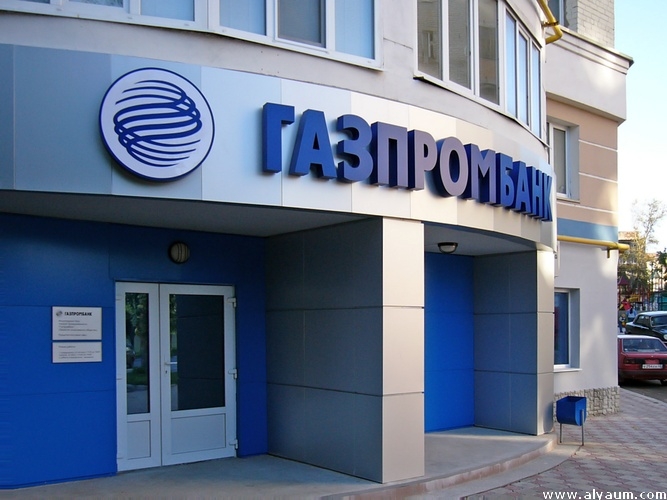الاتحاد الأوروبي يفرض قيودا على خمسة بنوك روسية
