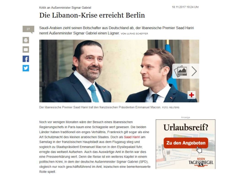 الصحف المحلية والعالمية تستهجن تصريحات وزير الخارجية الألماني
