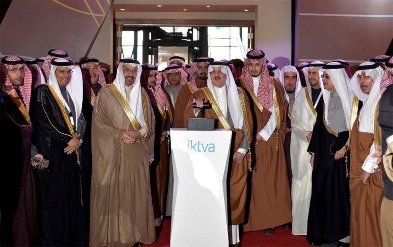 الأمير سعود بن نايف يرعى حفل اختتام أعمال المنتدى السنوي لبرنامج اكتفاء في دورته الثالثة
