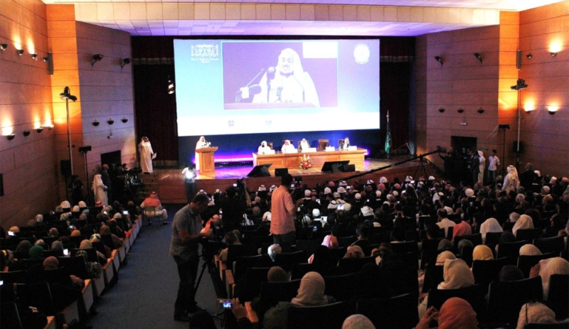 المؤتمر العالمي بمدريد يكشف عن إنشاء كرسي جامعي لإبراز التقدم الحضاري للمسلمين