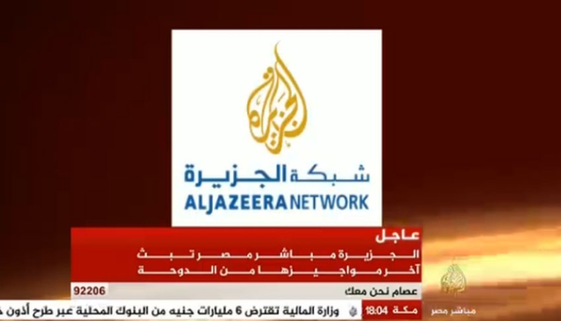الجزيرة مباشر مصر توقف البث بعد محادثات 