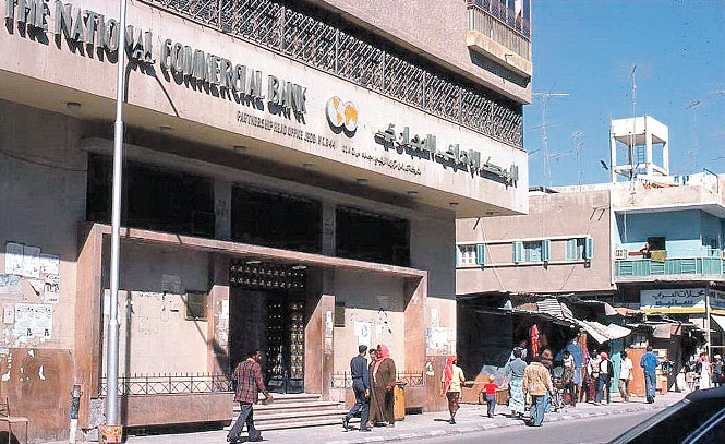 ثاني مقر للبنك الأهلي التجاري في الخبر في لقطة من عام 1978 (تصوير: الأمريكي أبوجاك)