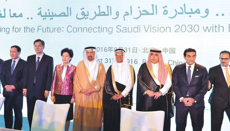 صورة تجمع عددا من الوزراء السعوديين والصينيين خلال أعمال المنتدى
