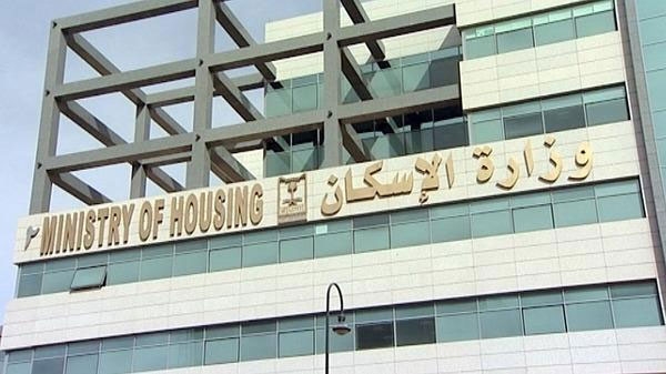 وزارة الإسكان : 245 مجموع الأراضي الخاضعة للرسوم في الرياض