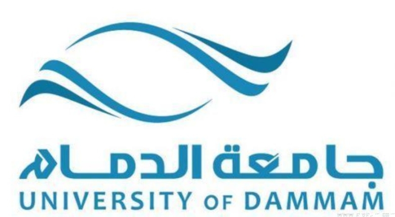 جامعة الدمام تواصل أيام التهيئة وتستقبل 400 طالب