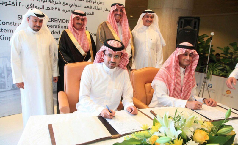 مطار الملك فهد يوقع عقد إنشاء منطقة الإيداع وإعادة التصدير