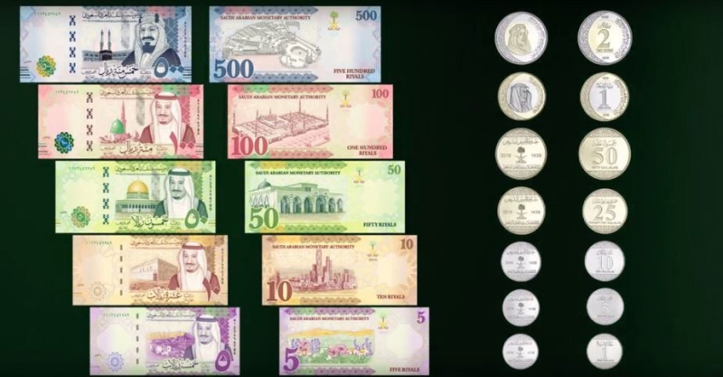 «النقد» : غدا ً طرح العملة السعودية الجديدة بصورة الملك سلمان
