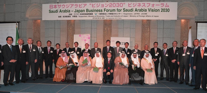 الوفد السعودي وعدد من رجال الأعمال في منتدى الأعمال السعودي الياباني بطوكيو 