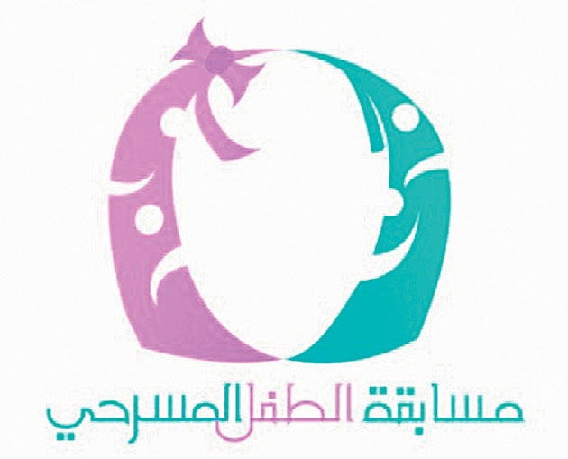 شعار المهرجان 