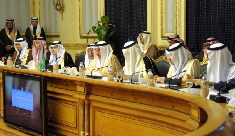 مجلس التنسيق السعودي المصري يعقد اجتماعه الرابع بالقاهرة