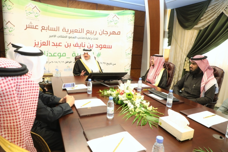 الأمير سعود بن نايف يدشن مهرجان ربيع النعيرية السابع عشر
