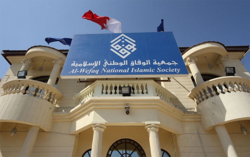 البحرين: حكم قضائي بتعليق نشاط جمعية الوفاق
