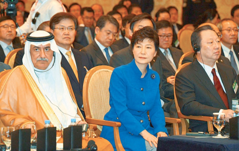  رئيسة جمهورية كوريا الجنوبية بارك كون هيه و وزير المالية الدكتور إبراهيم العساف