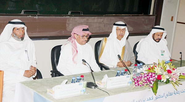  بالغنيم خلال افتتاحه للمؤتمر الثامن لجمعية السعودية للعلوم الزراعية 