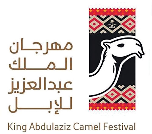 مهرجان الملك عبدالعزيز محرك مؤثر في الوعي الوطني بأهمية حفظ التراث