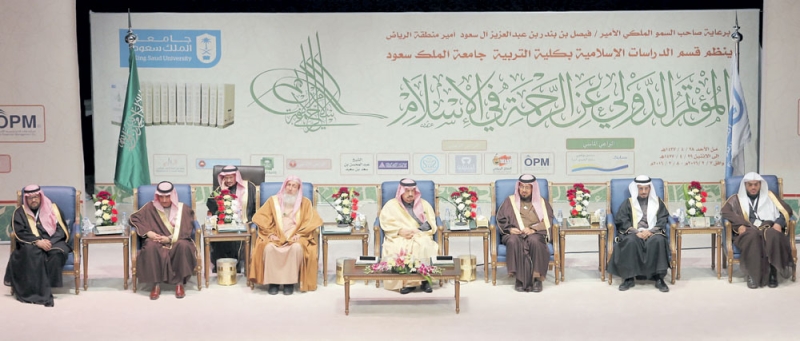  المفتي وأمير الرياض يتوسطان عددا من المسؤولين خلال افتتاح المؤتمر أمس
