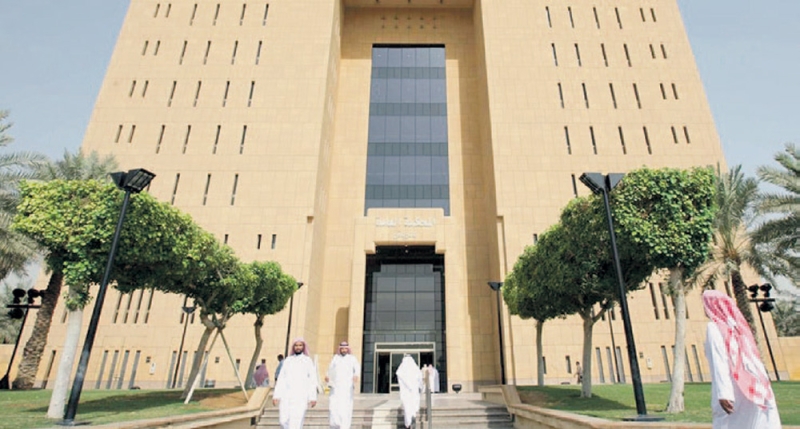 المحكمة الجزائية في الرياض (اليوم)