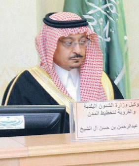 د. عبدالرحمن آل الشيخ 