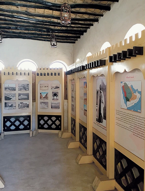  محطات تاريخية للمملكة داخل معرض الصور (اليوم)