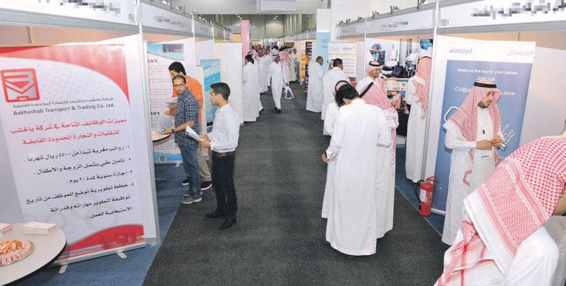 يقبل الشباب السعودي على معارض التوظيف، طامحين في أن يجدوا وظيفة جيدة تلائم ما يحملونه من شهادات