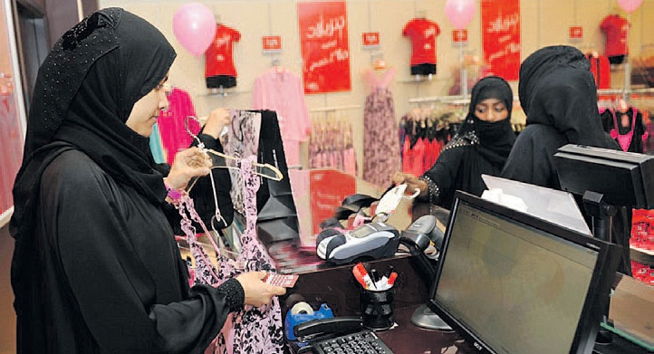 المرأة السعودية نجحت في ممارسة نشاطها التجاري (اليوم)