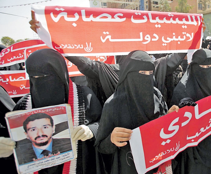 يمنيات يتظاهرن ضد الانقلاب الحوثي في صنعاء أمس