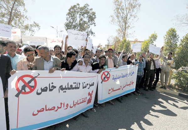  طلاب الجامعات يتظاهرون في العاصمة صنعاء