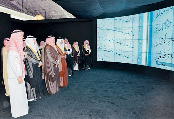  أمير الرياض ورئيس ارامكو في حفل تدشين برنامج إثراء المعرفة