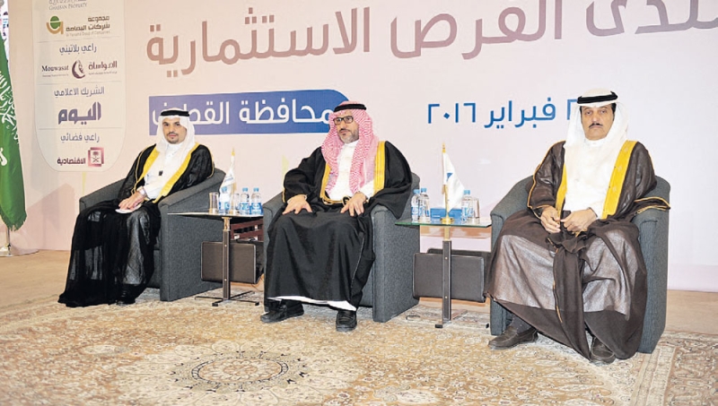 عبدالرحمن العطيشان و خالد الصفيان و عبدالمحسن الفرج
