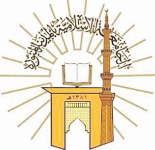 كرسي بحثي بالجامعة الإسلامية يعكس اهتمام الملك سلمان بالثقافة وبتاريخ الدولة السعودية
