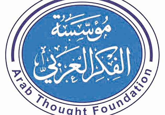 شعار مؤسسة الفكر العربي
