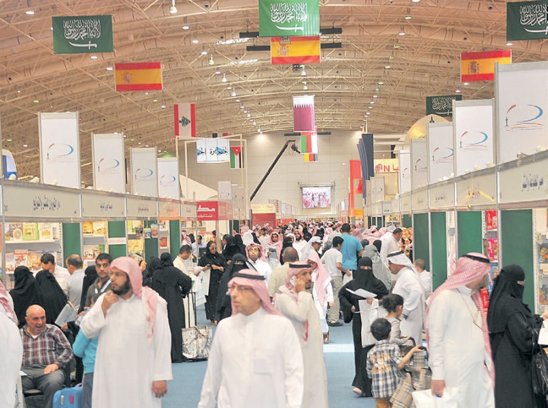 مشهد من معرض الرياض الدولي للكتاب العام الماضي