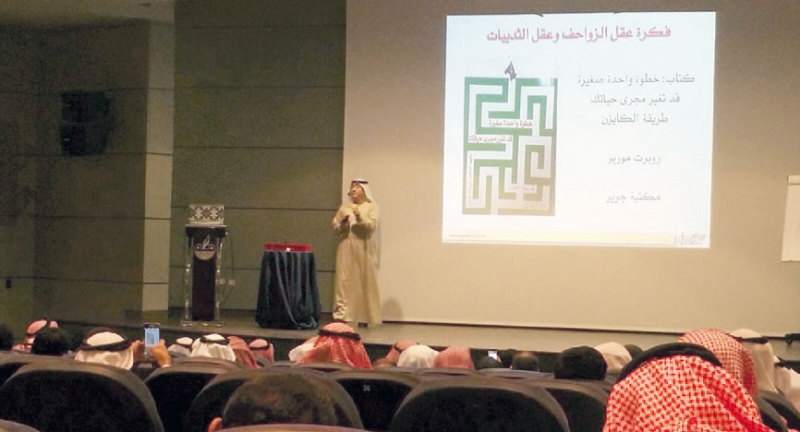  عمر الانديجاني أثناء القاء المحاضرة بغرفة مكة