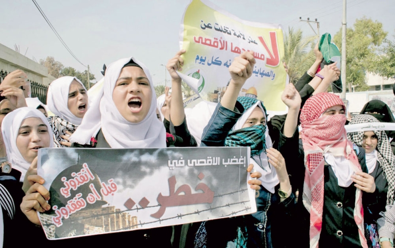 مظاهرة مناهضة لإسرائيل في مدينة خان يونس جنوب قطاع غزة