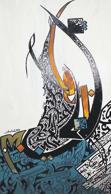 الشهدي يعرض تجربته الحروفية الجديدة في المركز السعودي للفنون التشكيلية بجدة