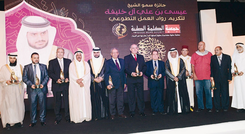  الفائزون بجائزة الشيخ عيسى بن علي آل خليفة لتكريم رواد العمل التطوعي في لقطة جماعية 