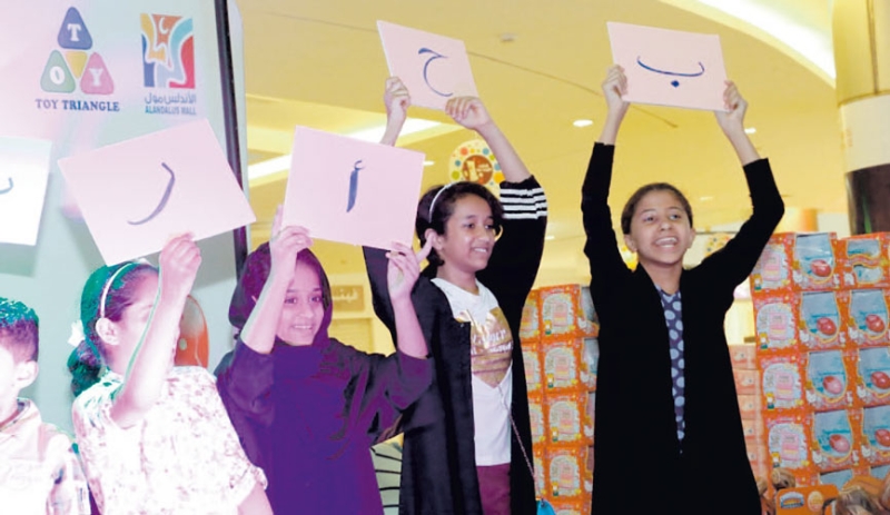  مشاركة الأطفال في عدة مسابقات ثقافية وتفاعلية ضمن الحملة 