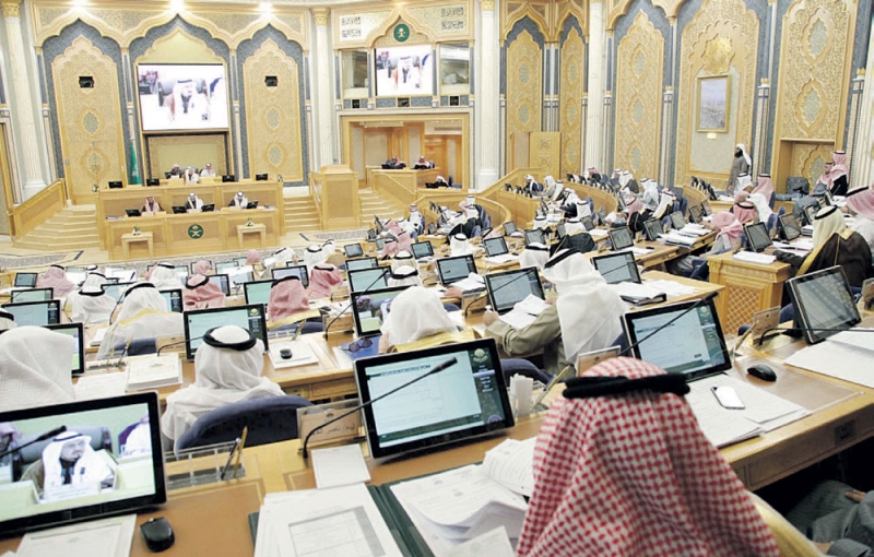 مجلس الشورى استمع أمس إلى تقرير لجنة الإدارة والموارد البشرية