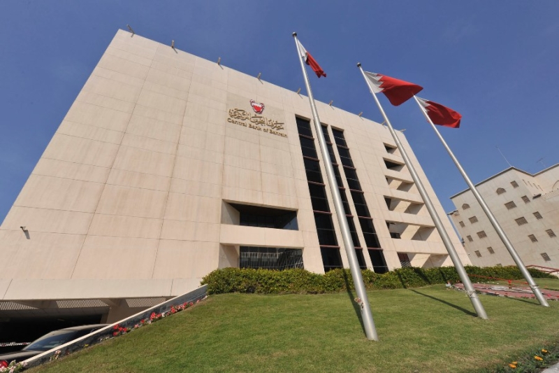 المركزي البحريني يضع بنكا وشركة تأمين إيرانيين تحت إدارته 