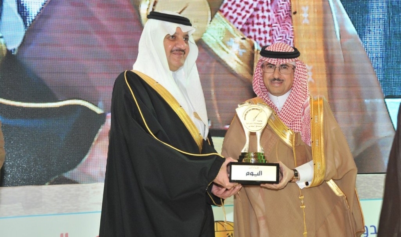 الأمير سعود بن نايف يكرم «اليوم» الراعي الإعلامي للجائزة