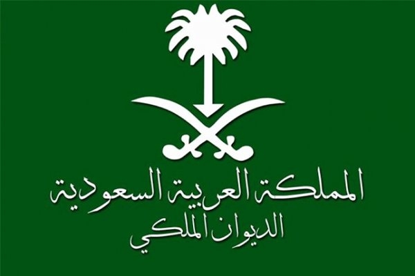الديوان الملكي: وفاة الأمير عبدالعزيز بن بندر بن محمد بن عبدالعزيز
