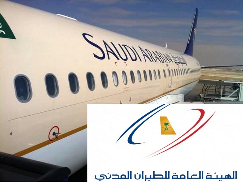 وزير النقل : قرار فصل هيئة الطيران المدني عن مجلس إدارة الخطوط السعودية يعزز دورها كجهة تشريعية
