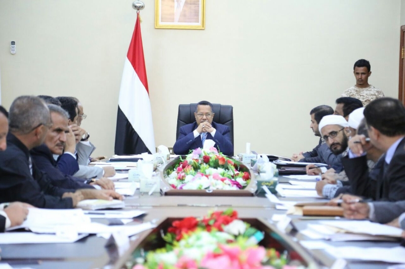 مجلس الوزراء اليمني يقف أمام إجراءات وآليات صرف مرتبات القوات المسلحة والأمن