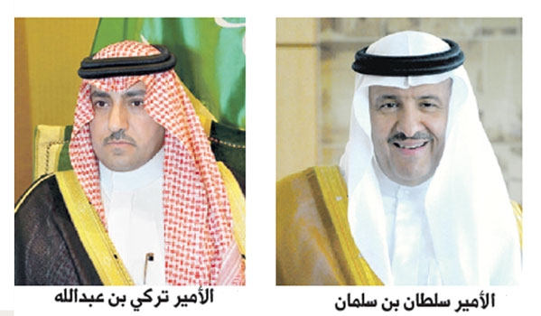 المنتدى السعودي للمؤتمرات والمعارض يبدأ أعماله بالرياض غدًا
