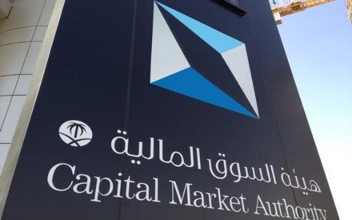 619 مليون ريال إيرادات «السوق المالية» في 2014
