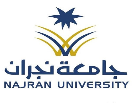 55 مقبولاَ لوظائف جامعة نجران
