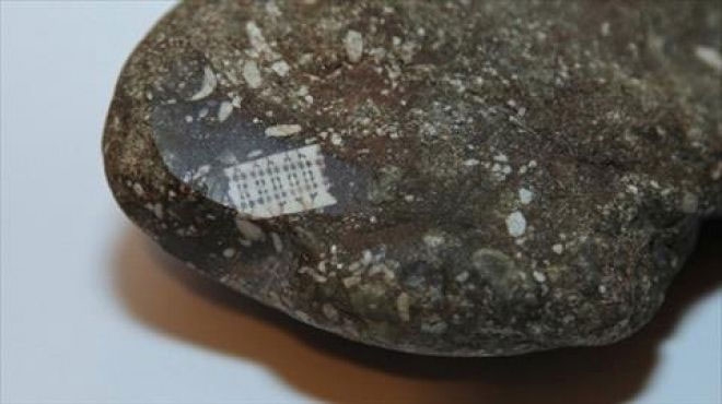 اكتشاف حجر عمره 250 مليون سنة