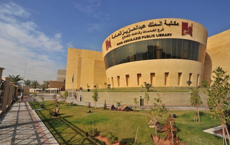 افتتاح برامج الأنشطة النسائية بمكتبة الملك عبدالعزيز
