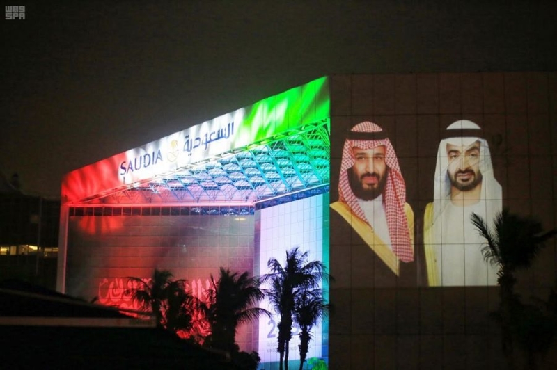 مطارات المملكة تتزين احتفاءً بـ«اليوم الوطني» الإماراتي
